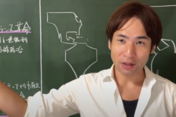 土井昭